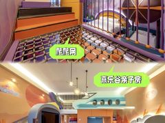 -熹乐谷温泉度假区
