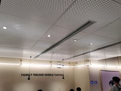 -卡朋西餐(悦汇城店)