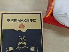 -麦当劳(金桥店)