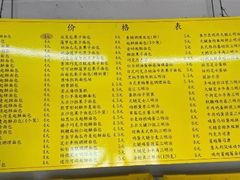 -中粮丰通（北京)食品有限公司