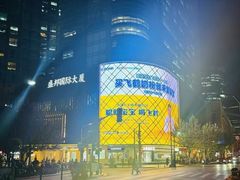 -盛邦国际大厦