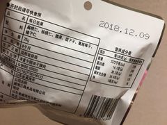 -全家便利店(金鱼胡同店)