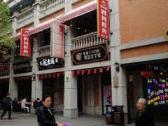 -吉庆街美食广场