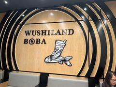 -WUSHILAND BOBA(SANTA ANITA)