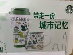 -星巴克(成都机场T2店)