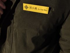 -南京金陵饭店