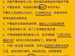 -雾山韩式烤肉·海南糟粕&椰子鸡火锅·海景餐厅(三亚绿发山海天JW万豪酒店)