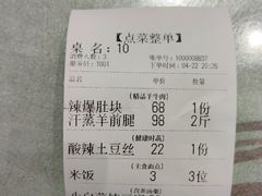 -宁味楼·西北创新融合菜(正源南街宝湖店)