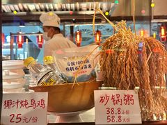 -陈鹏鹏潮汕菜(宝安机场T3航站楼店)