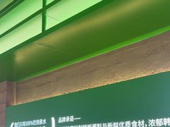 -西塔老太太拌饭(洋泾天物空间店)