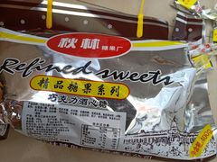 -秋林食品(秋林公司店)