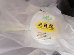 -奶酪魏(牛街总店)