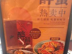 -上名堂·鱼头好吃(体育场路店)