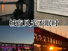 -武汉长江大桥