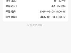 -合肥融创水世界