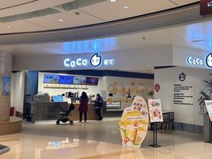 -CoCo都可(东台德润店)