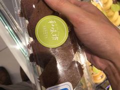 -和味坊饼店(永汉店)