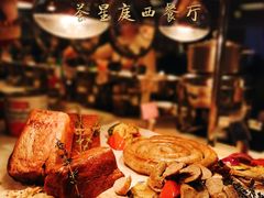 烤肉拼盘-荟星庭西餐厅(天府丽都喜来登饭店)