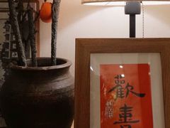 -十二舍·湯物素煮(江泰潤政店)