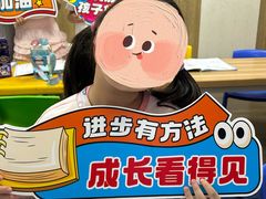 -昂立少儿成长中心(普陀星方汇校区)