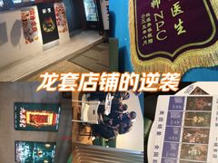 -棂笼·深度沉浸密室(武汉旗舰店)