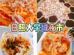 -大学城夜市