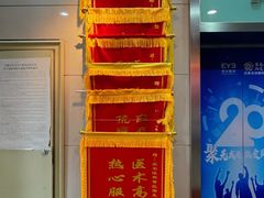 -长春爱尔眼科医院