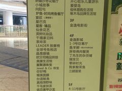 -木渎影视城