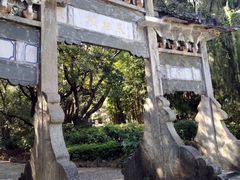 -蝴蝶泉公园