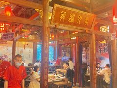 -小龙坎火锅(春熙太古里店)