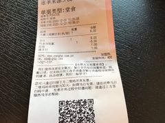 -永和大王(小厨·东四十条店)