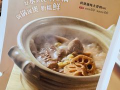 -眉州东坡(石景山店)