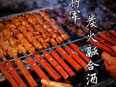 -日吉丸·鸟将军炭火融合酒馆(中央大街店)