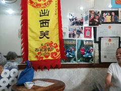 -沙湾姜埋奶(兴新包店)