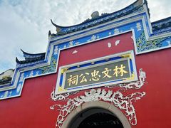 -三坊七巷历史文化街区