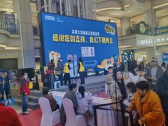 -红星美凯龙北京至尊MALL(东四环中路店)