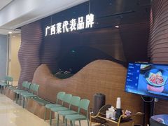 -桂小厨广西菜(万象城店)