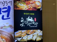 -天乐广场(食多滋美食城店)