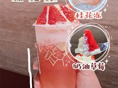 -奈雪的茶(花城汇中区PRO店)
