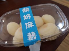 -好利来(道前街店)