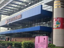 -厦门市妇幼保健院(总院区)