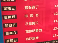 -君实轩饭店(启工街店)
