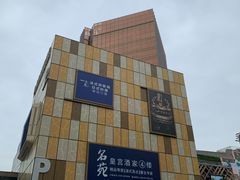 -一本魅·日式料理