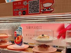 -争鲜回转寿司(太阳宫凯德PLUS店)