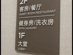 -全季酒店(上海徐家汇肇嘉浜路店)
