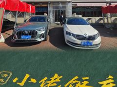 门面-清真利德顺小老饭庄(复兴路店)