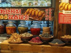 -奉天掌柜·非遗猪手·笨饺子(崇山路店)