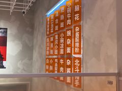 -南锣南门涮肉(南锣鼓巷店)