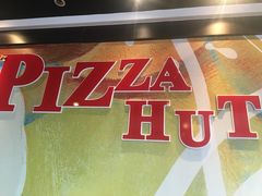 -必胜客(鹤山大道店)