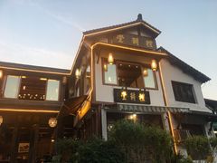 门面-礼耕堂·百年茶人餐厅(梅家坞店)
